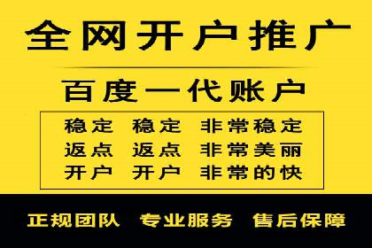 百度信息流广告的投放策略及某行业具体应用案例